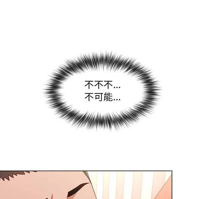 《小孩子才做选择》漫画 第3話