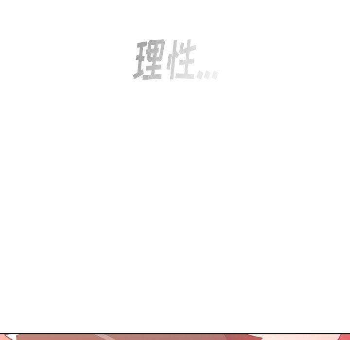 《小孩子才做选择》漫画 第3話