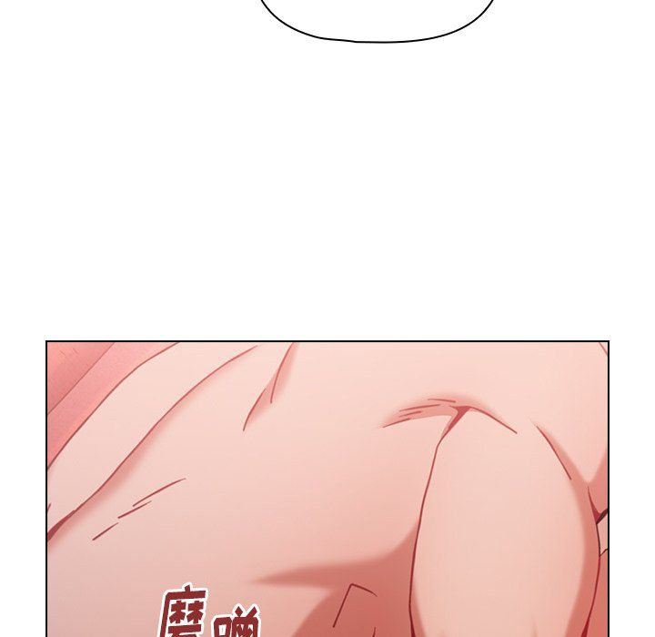 《小孩子才做选择》漫画 第3話