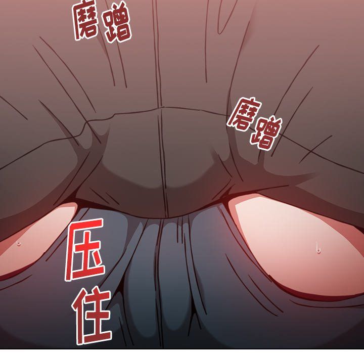 《小孩子才做选择》漫画 第3話