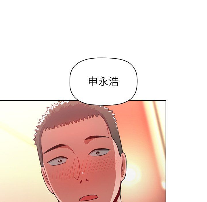 《小孩子才做选择》漫画 第3話