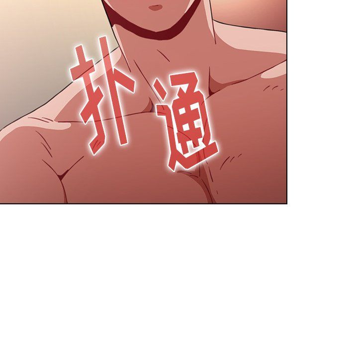 《小孩子才做选择》漫画 第3話