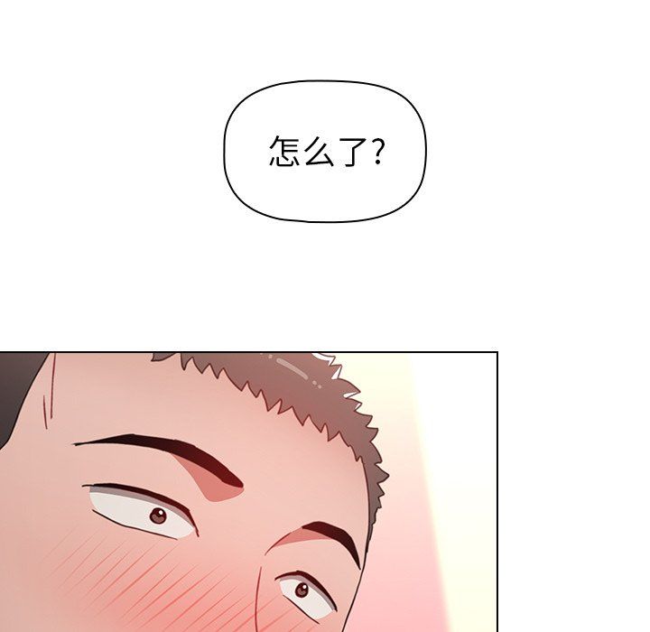 《小孩子才做选择》漫画 第3話