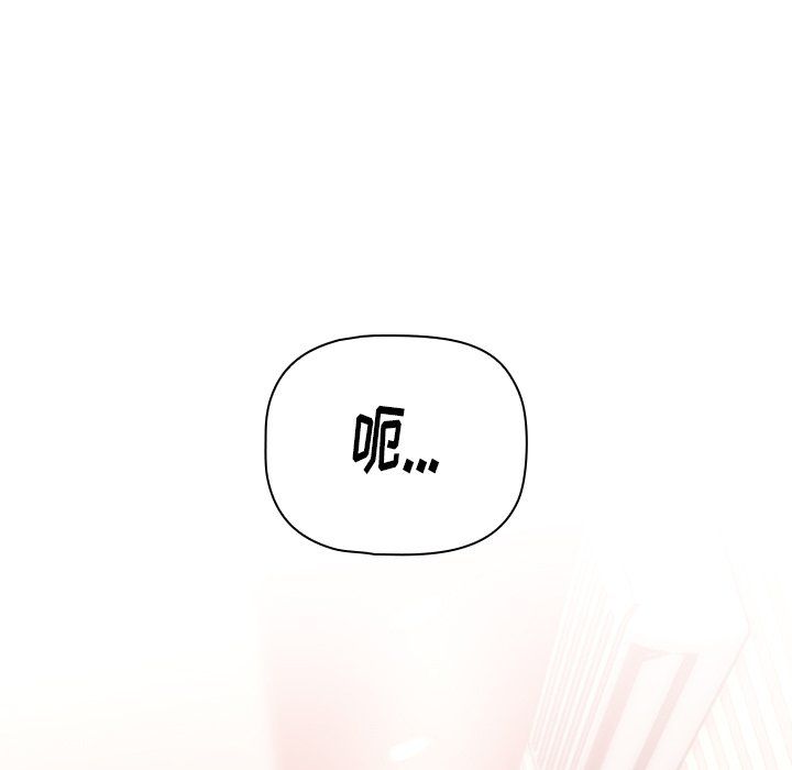 《小孩子才做选择》漫画 第3話