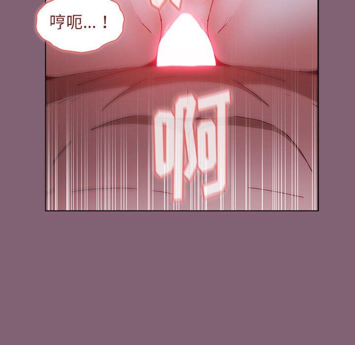 《小孩子才做选择》漫画 第30話