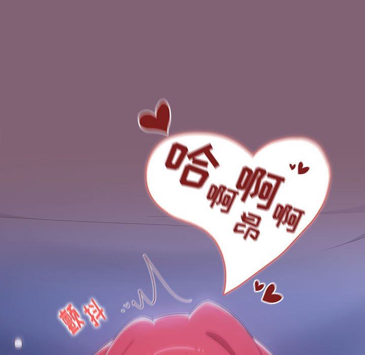 《小孩子才做选择》漫画 第30話
