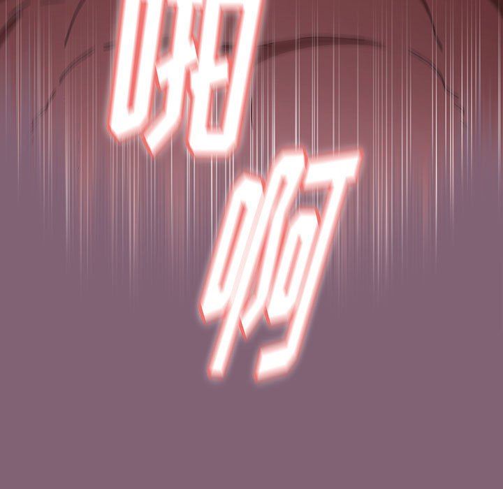 《小孩子才做选择》漫画 第30話