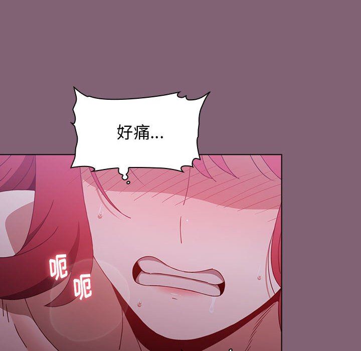 《小孩子才做选择》漫画 第30話
