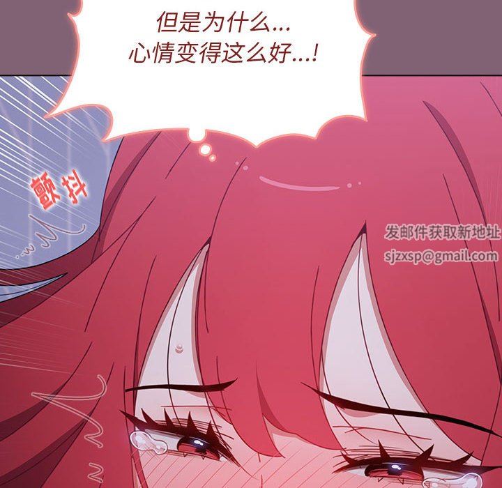 《小孩子才做选择》漫画 第30話