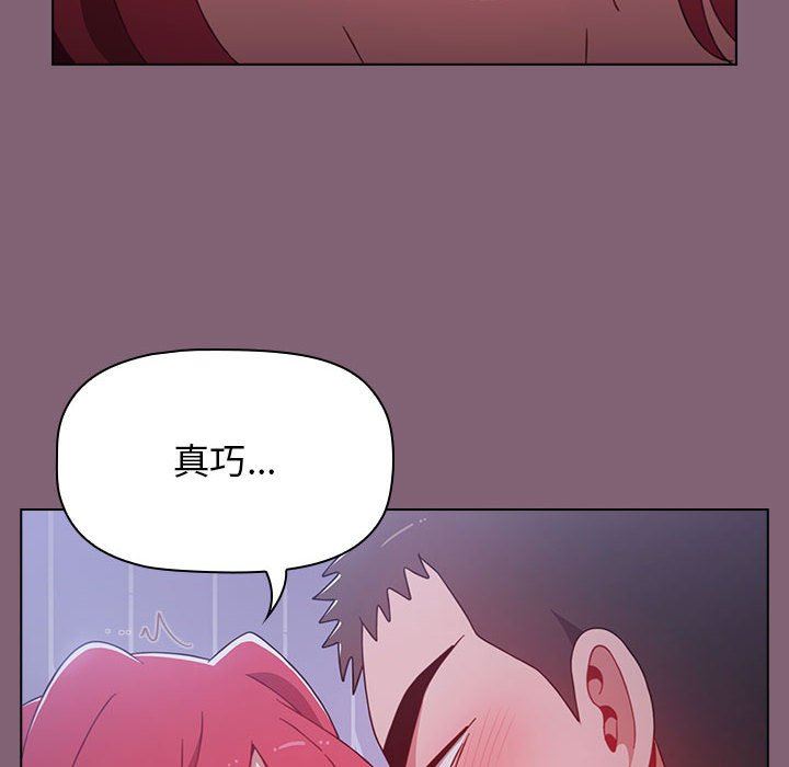 《小孩子才做选择》漫画 第30話