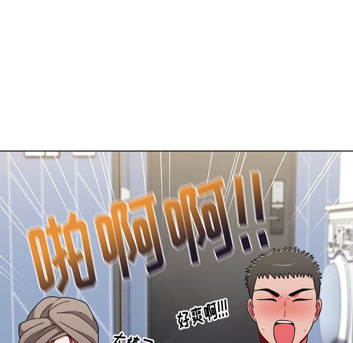 《小孩子才做选择》漫画 第30話