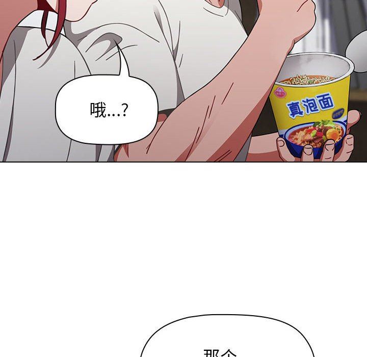 《小孩子才做选择》漫画 第30話