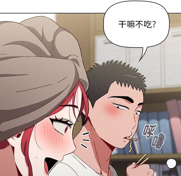 《小孩子才做选择》漫画 第30話