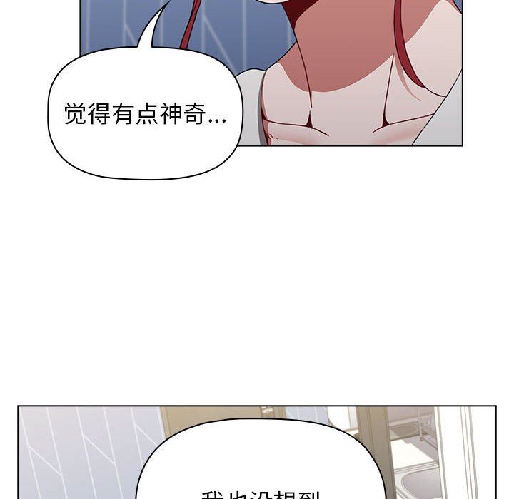 《小孩子才做选择》漫画 第30話