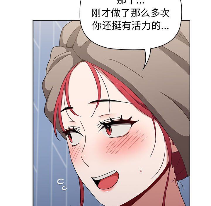 《小孩子才做选择》漫画 第30話