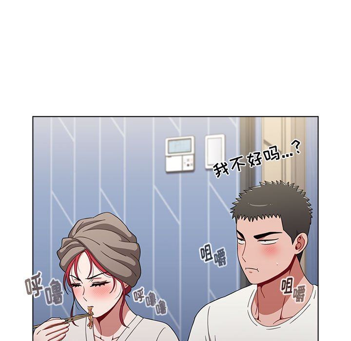 《小孩子才做选择》漫画 第30話