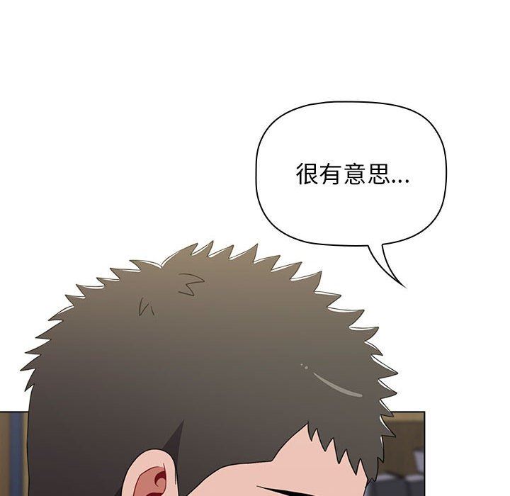 《小孩子才做选择》漫画 第30話
