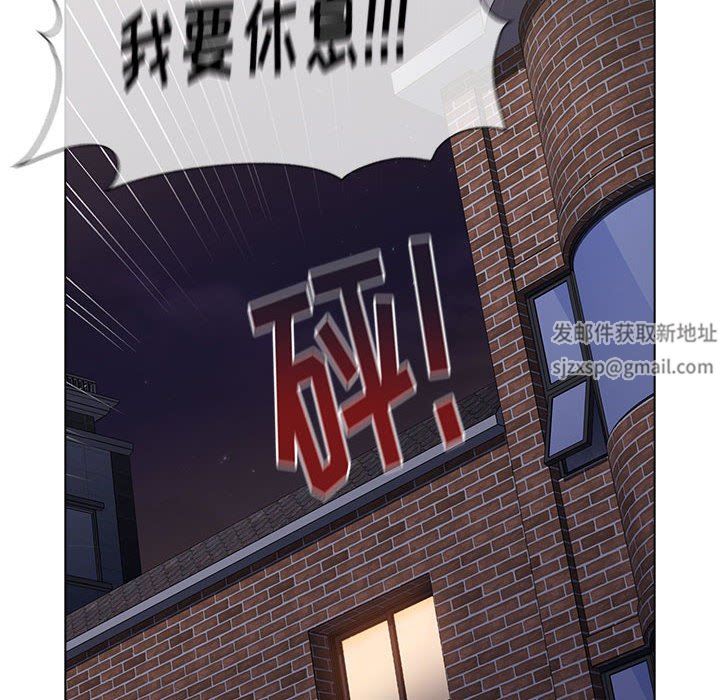 《小孩子才做选择》漫画 第30話