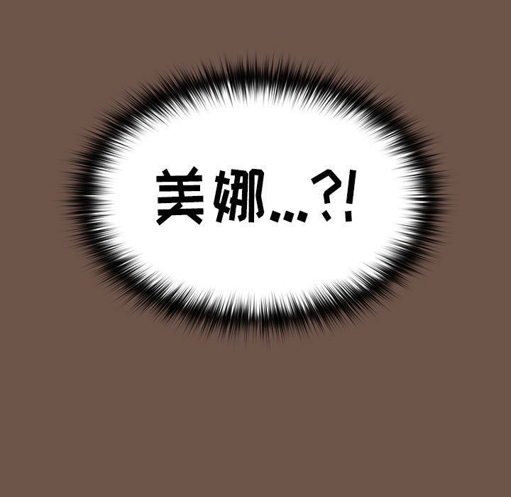 《小孩子才做选择》漫画 第30話