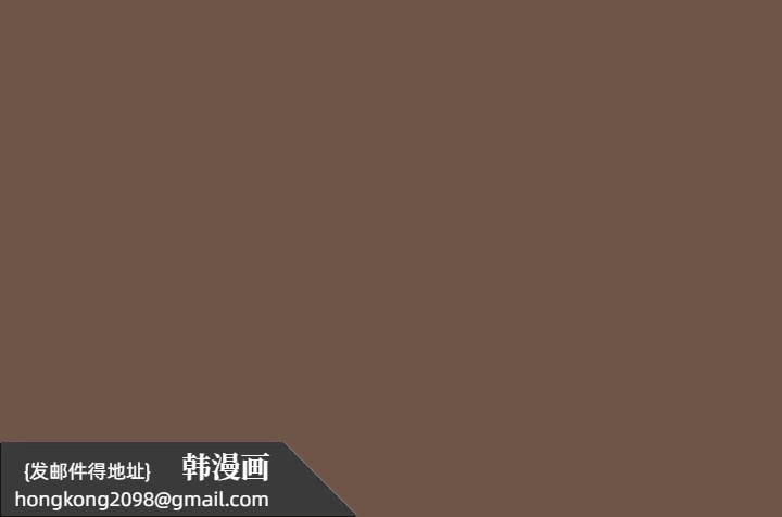 《小孩子才做选择》漫画 第30話