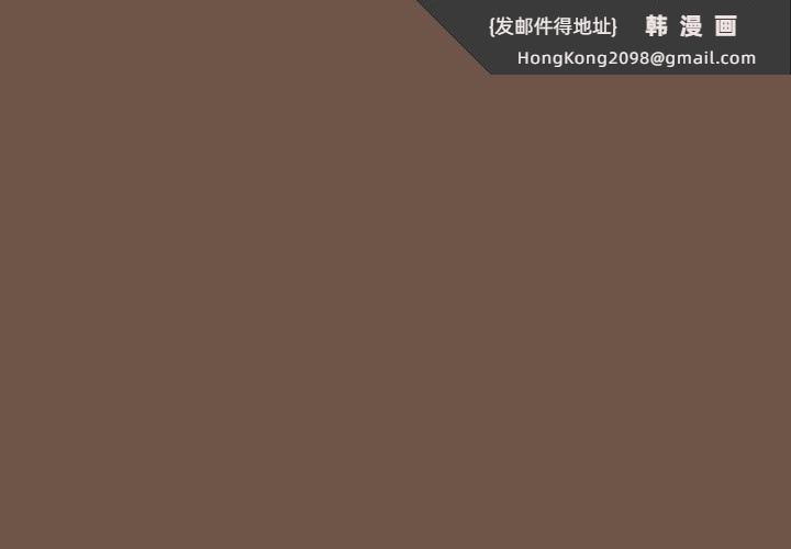 《小孩子才做选择》漫画 第31話