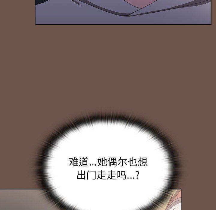 《小孩子才做选择》漫画 第31話