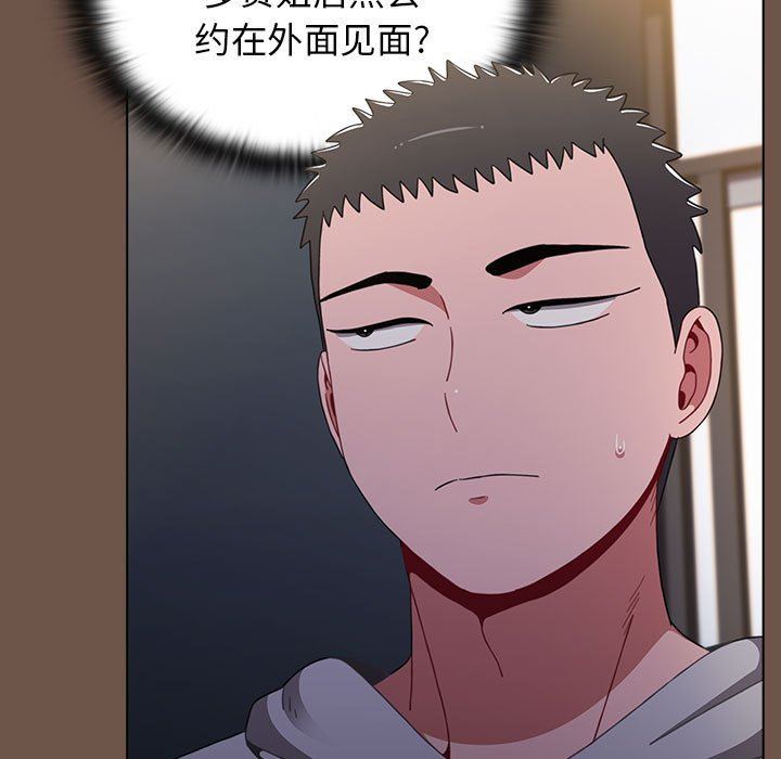《小孩子才做选择》漫画 第31話