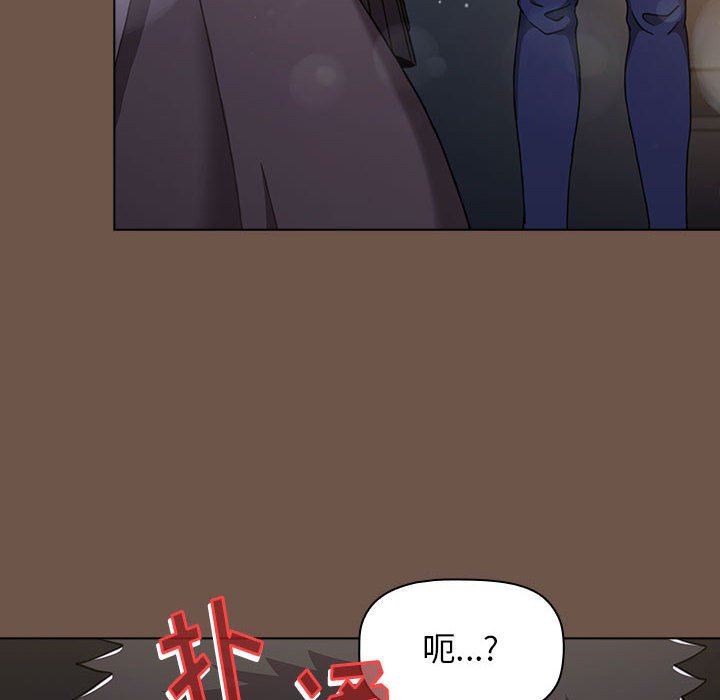 《小孩子才做选择》漫画 第31話