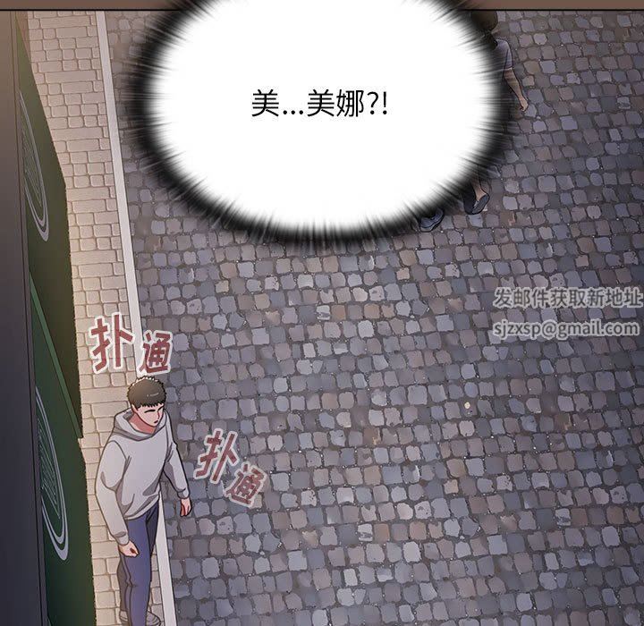 《小孩子才做选择》漫画 第31話