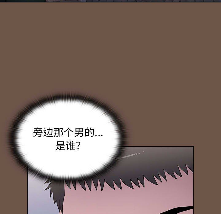 《小孩子才做选择》漫画 第31話