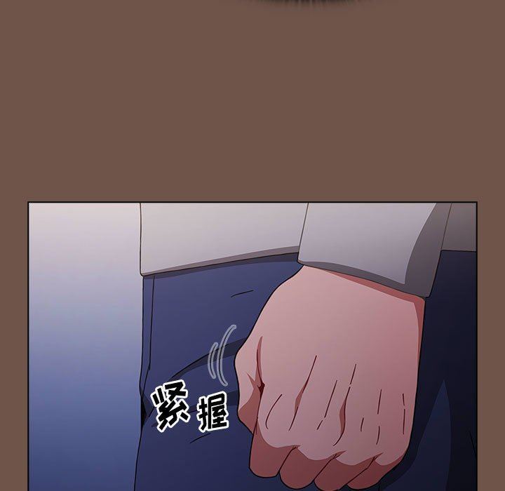 《小孩子才做选择》漫画 第31話