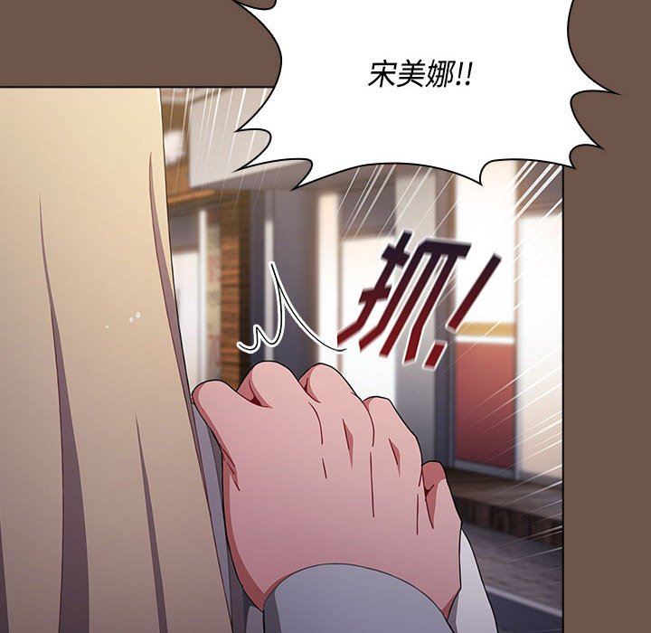 《小孩子才做选择》漫画 第31話