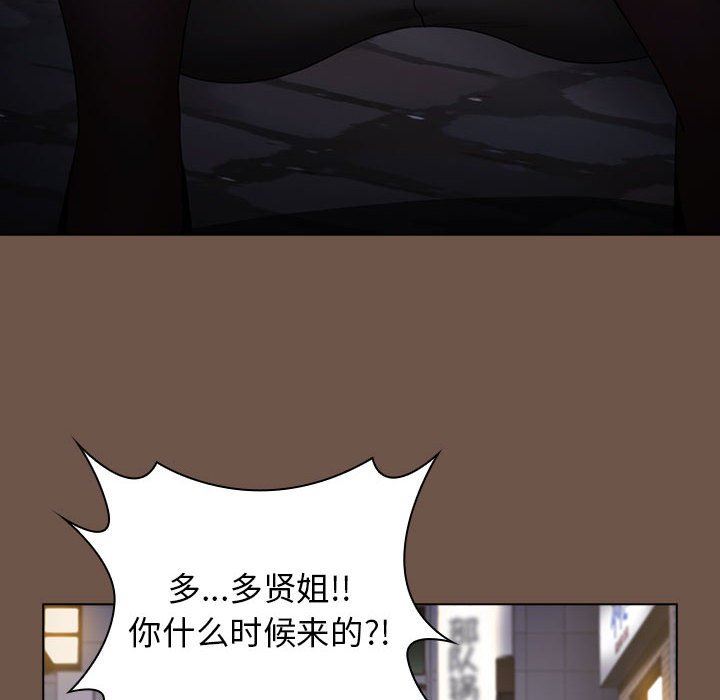 《小孩子才做选择》漫画 第31話