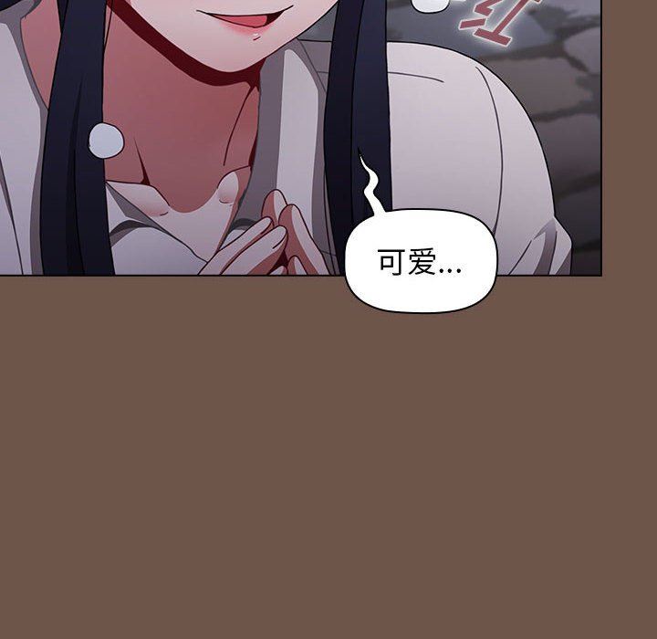 《小孩子才做选择》漫画 第31話