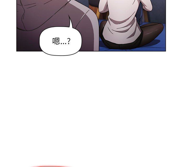 《小孩子才做选择》漫画 第31話