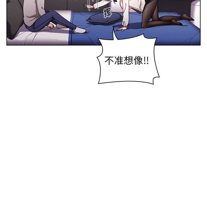 《小孩子才做选择》漫画 第31話