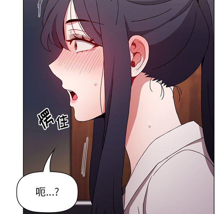 《小孩子才做选择》漫画 第31話