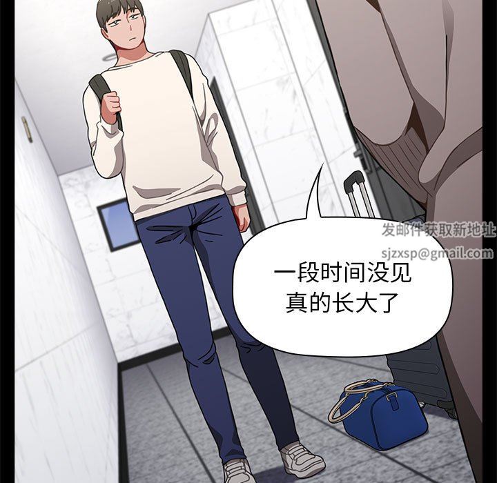 《小孩子才做选择》漫画 第32話