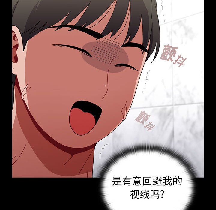 《小孩子才做选择》漫画 第32話
