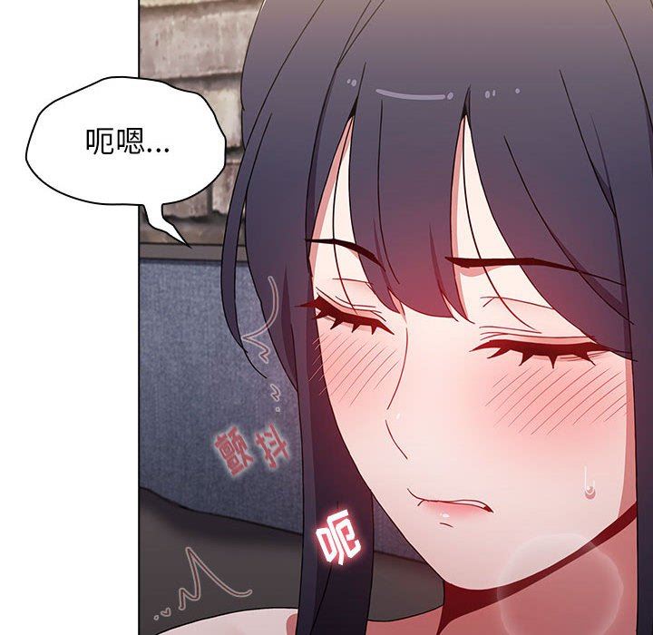 《小孩子才做选择》漫画 第32話