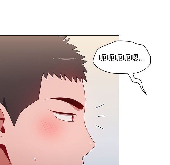 《小孩子才做选择》漫画 第32話