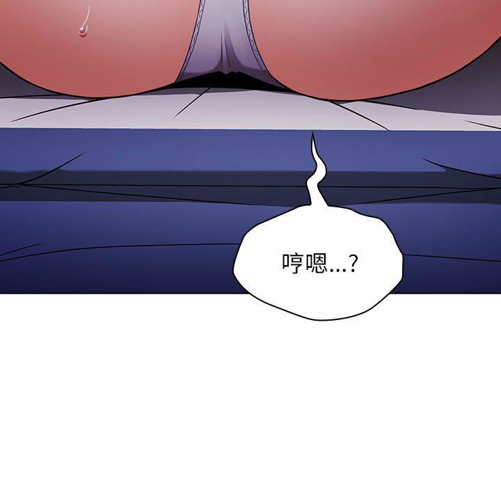 《小孩子才做选择》漫画 第32話