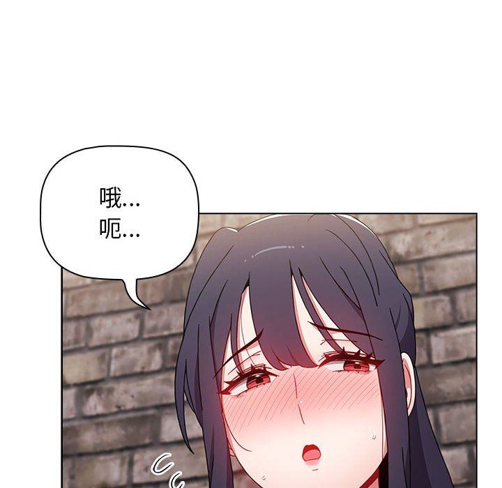 《小孩子才做选择》漫画 第32話