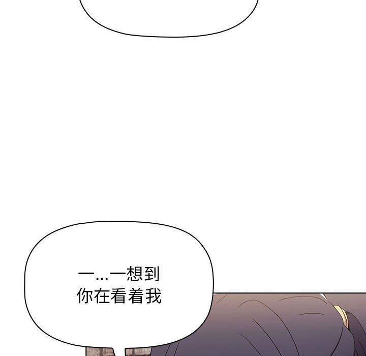《小孩子才做选择》漫画 第32話