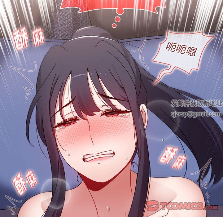 《小孩子才做选择》漫画 第32話