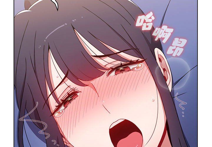 《小孩子才做选择》漫画 第33話