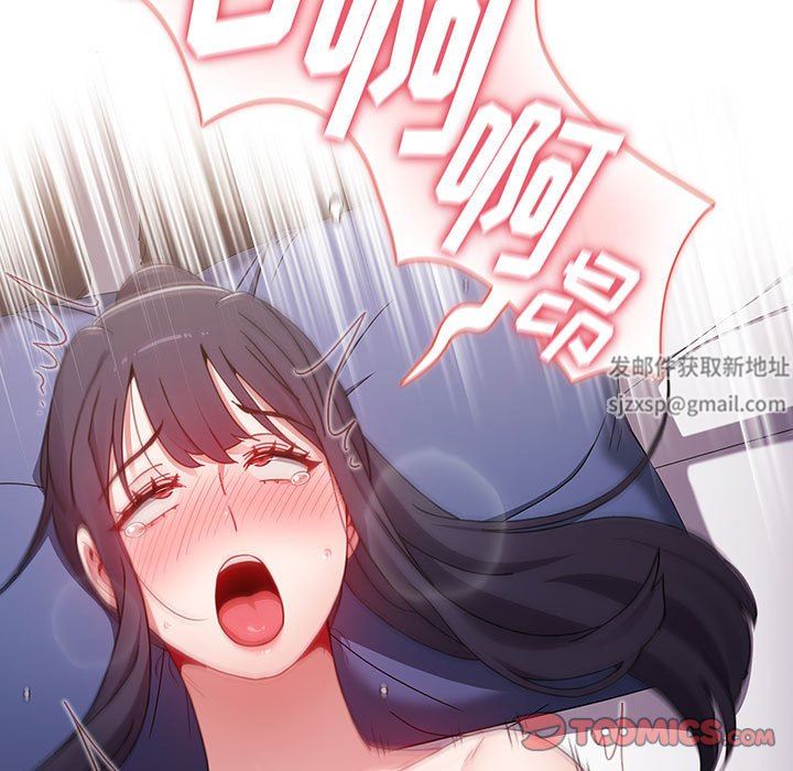 《小孩子才做选择》漫画 第33話