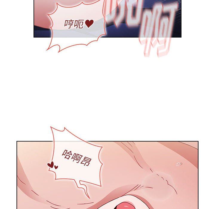 《小孩子才做选择》漫画 第33話