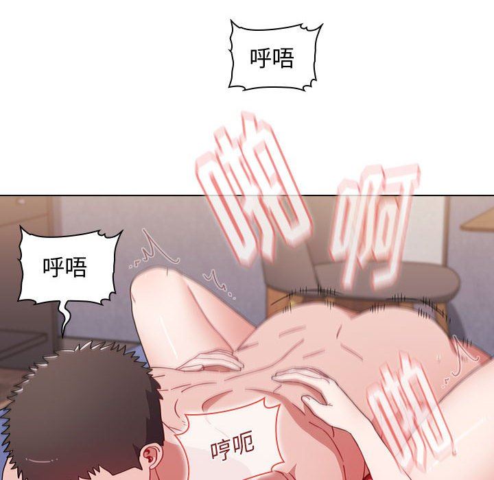 《小孩子才做选择》漫画 第33話