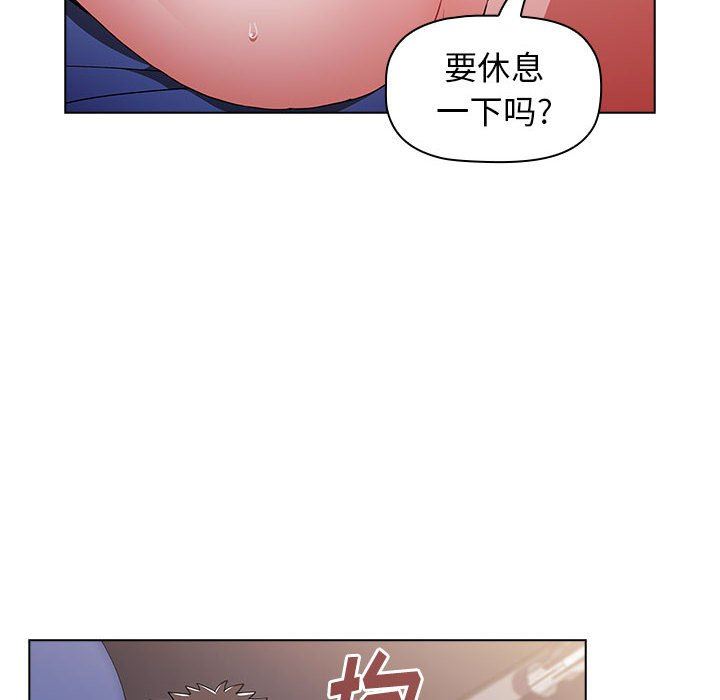 《小孩子才做选择》漫画 第33話